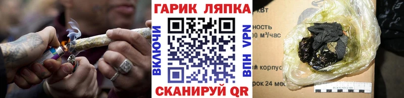 Купить наркотики цена Старица A PVP  Мефедрон  Псилоцибиновые грибы  Марихуана  Гашиш 