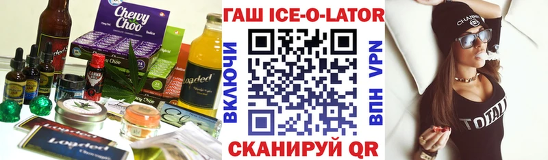 OMG зеркало  Старица  Cannafood марихуана  наркошоп 