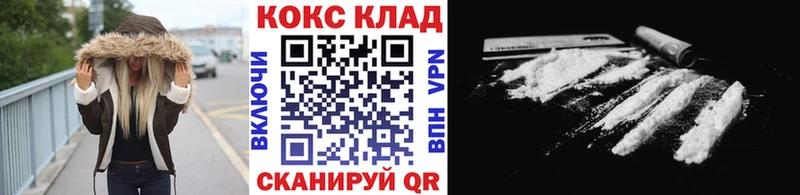 КОКАИН Колумбийский Старица
