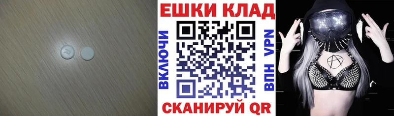 Ecstasy MDMA  как найти наркотики  Старица 