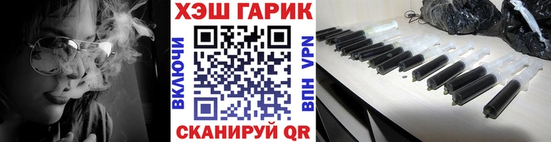 ГАШИШ хэш  Старица 