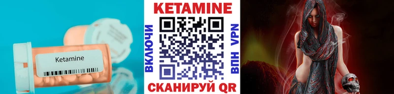 КЕТАМИН VHQ  нарко площадка Telegram  Старица 