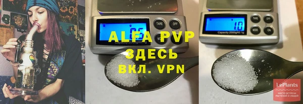трава Армянск