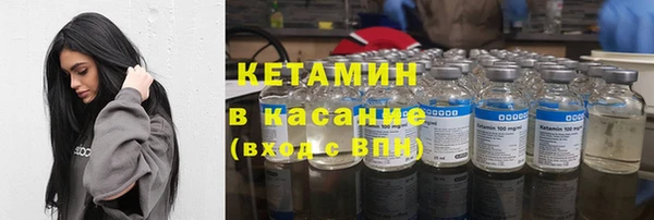 ПСИЛОЦИБИНОВЫЕ ГРИБЫ Арсеньев