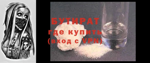 ПСИЛОЦИБИНОВЫЕ ГРИБЫ Арсеньев