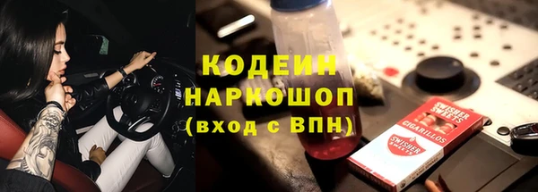 трава Армянск