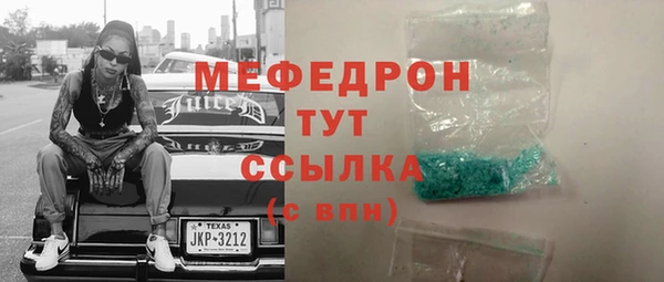 ПСИЛОЦИБИНОВЫЕ ГРИБЫ Арсеньев