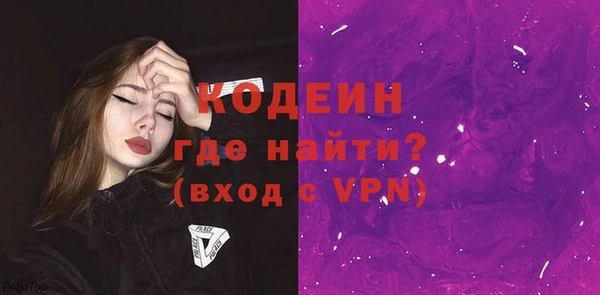 трава Армянск