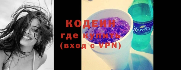 молекула духа Аркадак