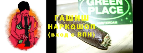 молекула духа Аркадак
