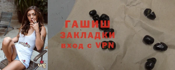 трава Армянск