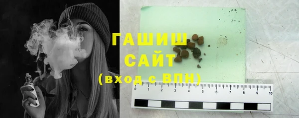 ПСИЛОЦИБИНОВЫЕ ГРИБЫ Арсеньев