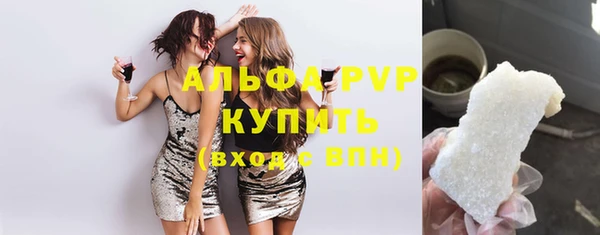 трава Армянск