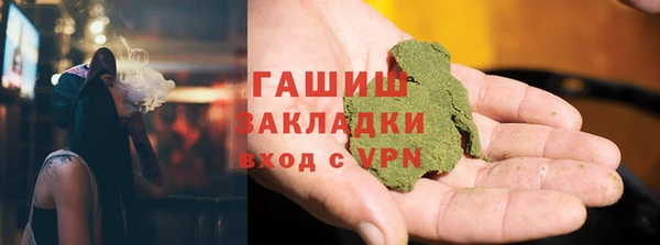 ПСИЛОЦИБИНОВЫЕ ГРИБЫ Арсеньев