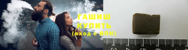 молекула духа Аркадак