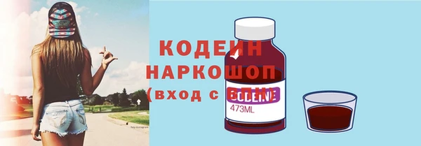трава Армянск