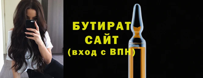 ПСИЛОЦИБИНОВЫЕ ГРИБЫ Арсеньев