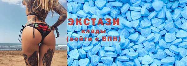 ПСИЛОЦИБИНОВЫЕ ГРИБЫ Арсеньев