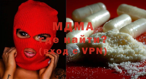 молекула духа Аркадак