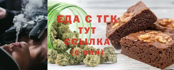 молекула духа Аркадак