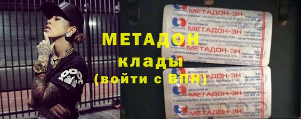 трава Армянск