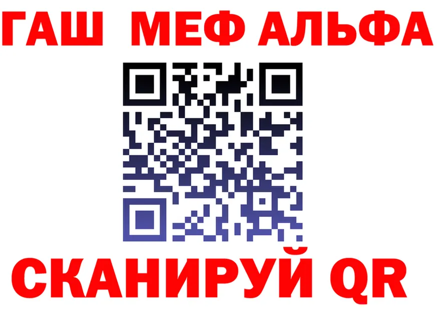 АМФ 97% ТОР это omg Старица