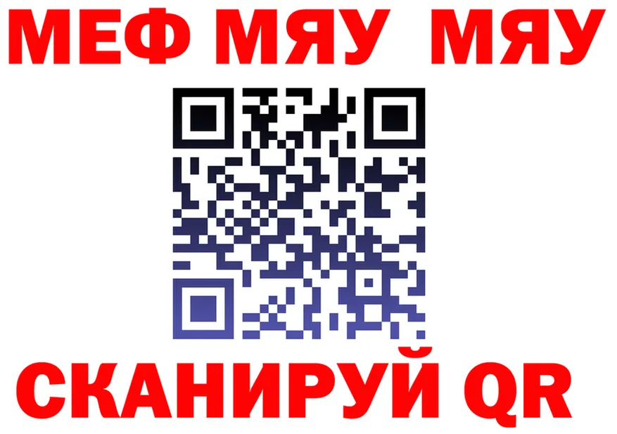 КЕТАМИН VHQ зеркало дарк нет mega Старица