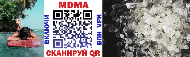MDMA VHQ  blacksprut ссылки  Старица 