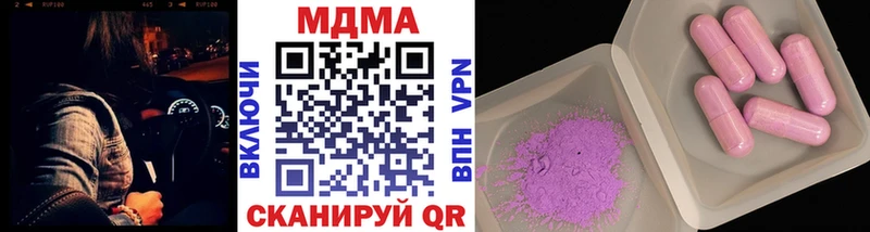 МДМА VHQ Старица