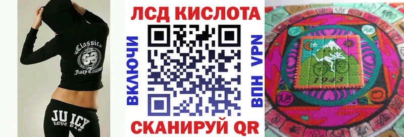 МЕГА ONION  Старица  Марки N-bome 1500мкг 
